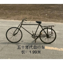 自行车(se71491092)_7788收藏__收藏热线