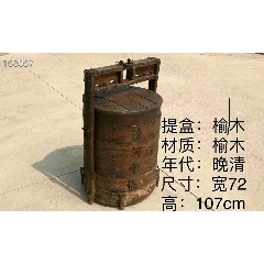 提盒(se71491142)_7788收藏__收藏热线