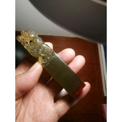 寿山坑头牛角冻老章(se71491433)_7788收藏__收藏热线