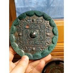 汉代草叶纹铜镜(se71492310)_7788收藏__收藏热线