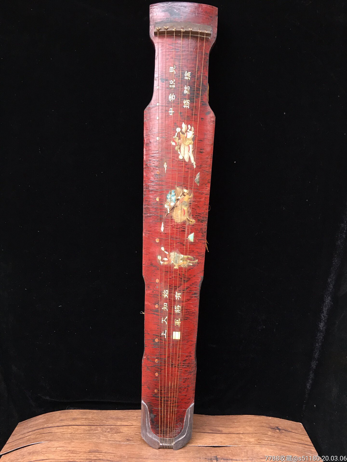 古代乐器镶玉古琴,高122厘米,宽20厘米,厚9厘米