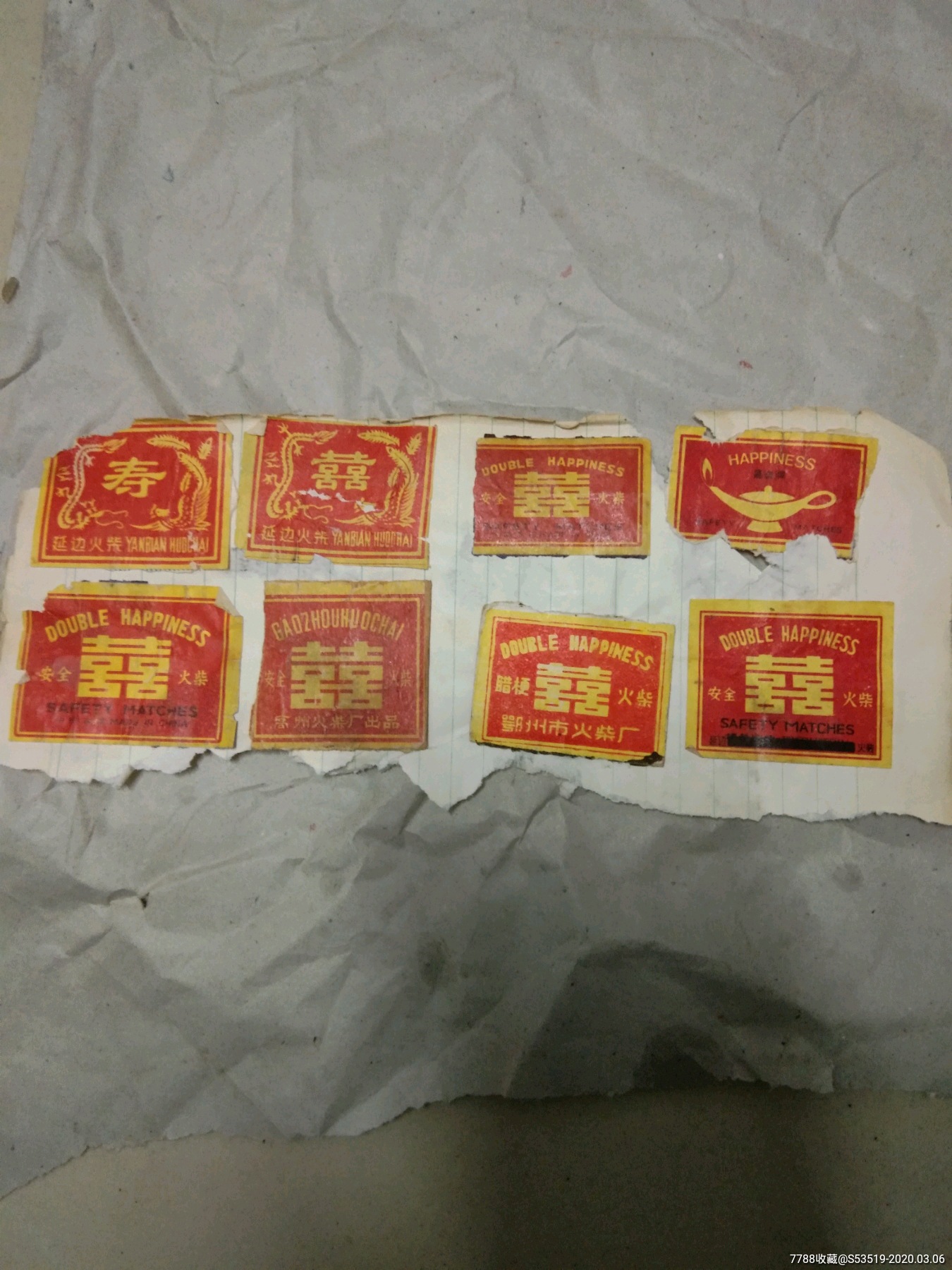 8张老火柴皮,好几个火柴厂的