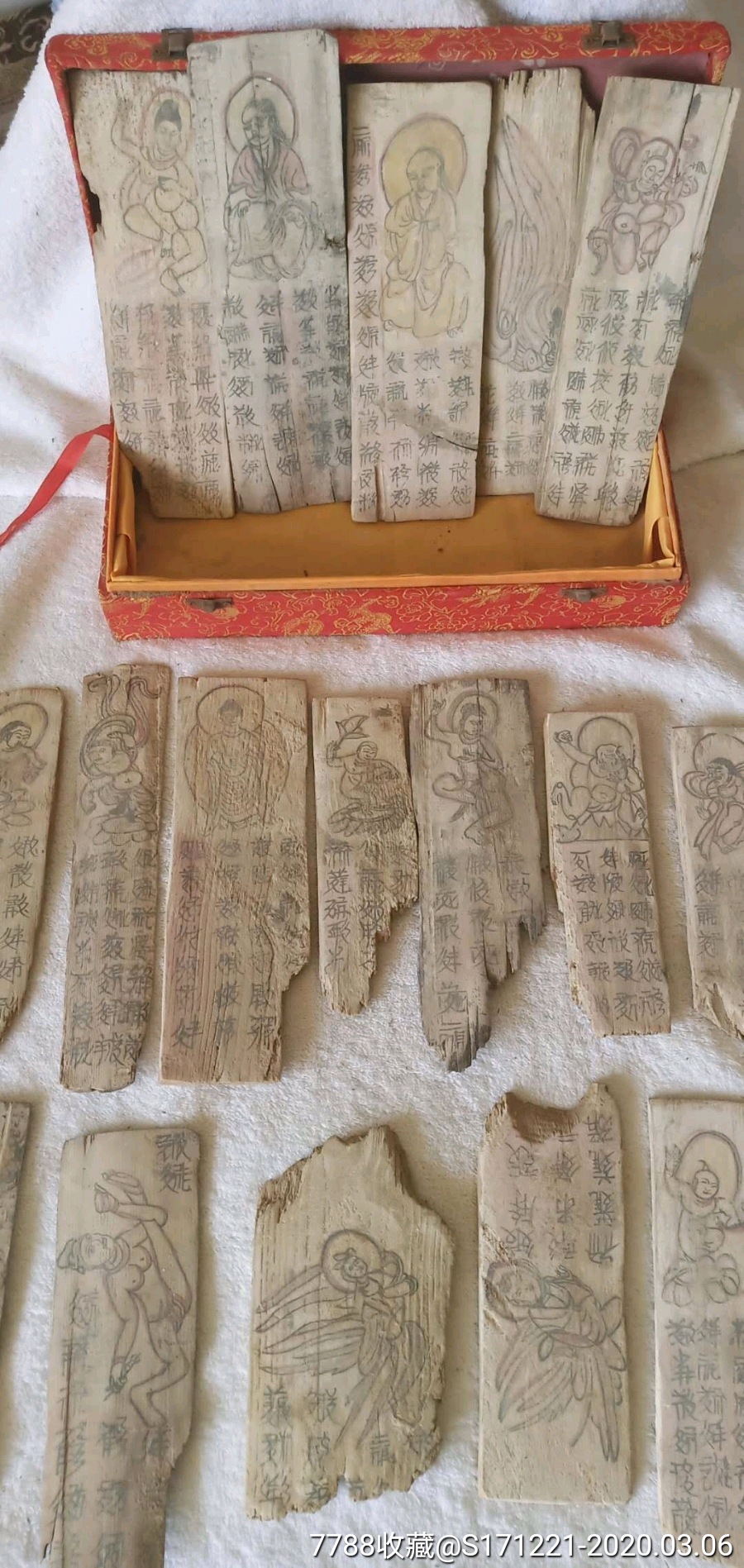西夏文佛经木椟