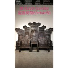 血檀木成套屏椅(se71495376)_7788收藏__收藏热线