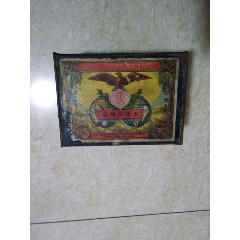 德国颜料铁桶一只(se71495837)_7788收藏__收藏热线