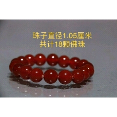南红手串，颗颗饱满圆润，色泽红润细腻，保存完好，尺寸如图(se71498043)_7788收藏__收藏热线
