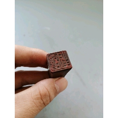 民国护封章(se71498185)_7788收藏__收藏热线