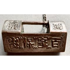 老银锁（铜镀银）百家保锁(se71498668)_7788收藏__收藏热线