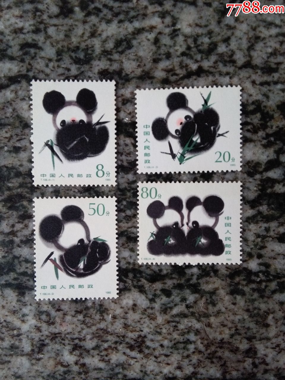 邮票t106熊猫(货号:邮票本)