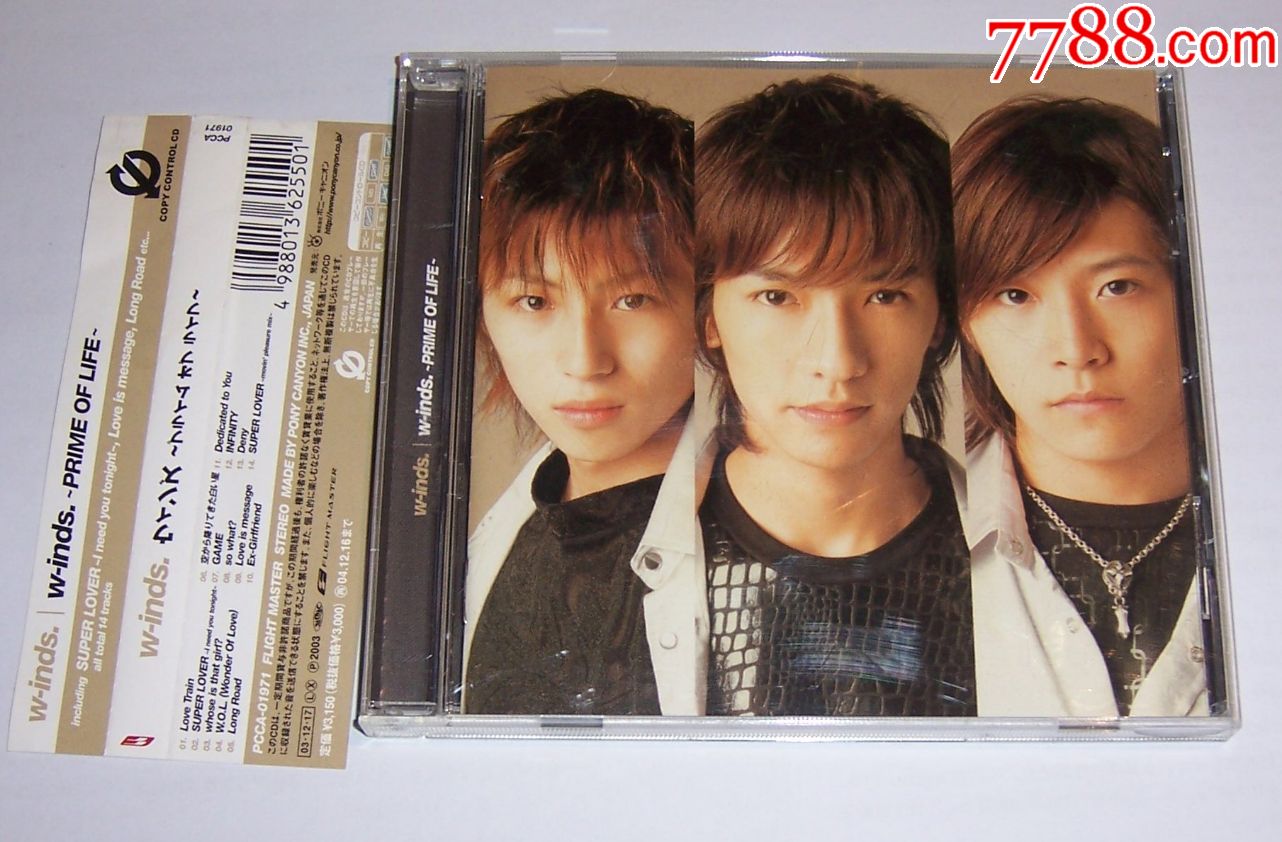 w-inds旋风小子cd