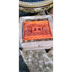 木茶盘(se71499413)_7788收藏__收藏热线