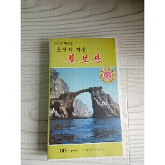 朝鲜名山～七宝山(se71499425)_7788收藏__收藏热线