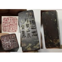 一方精美老闲章(印文：鸿鹄之志)(se71499546)_7788收藏__收藏热线