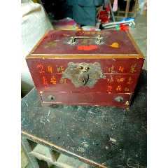 民国化妆盒(se71499839)_7788收藏__收藏热线