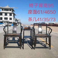 明式南宫官帽椅一套，鲁做，软底，全品，（檀木）(se71500011)_7788收藏__收藏热线