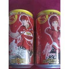 可口可乐空罐（潘玮柏李宇春）（每只售价）(se71500926)_7788收藏__收藏热线