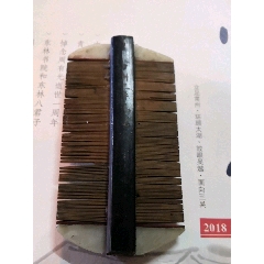 常州梳篦(se71501281)_7788收藏__收藏热线