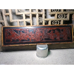 老木雕花板财神人物木雕五子夺冠古玩古董(se71501927)_7788收藏__收藏热线