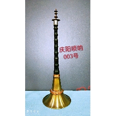 唢呐(se71502130)_7788收藏__收藏热线