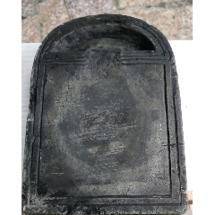 砚台(se71502784)_7788收藏__收藏热线