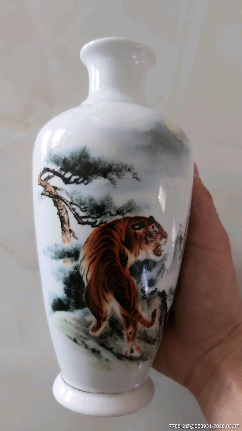 早期老虎酒瓶一对"洮南香"