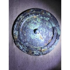 汉代博局镜王蟒博局青铜镜包入任何评级(se71504454)_7788收藏__收藏热线