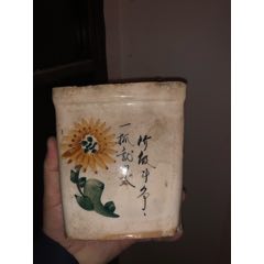 文革筷子笼一件(se71504484)_7788收藏__收藏热线