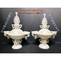 香炉一对(se71505255)_7788收藏__收藏热线