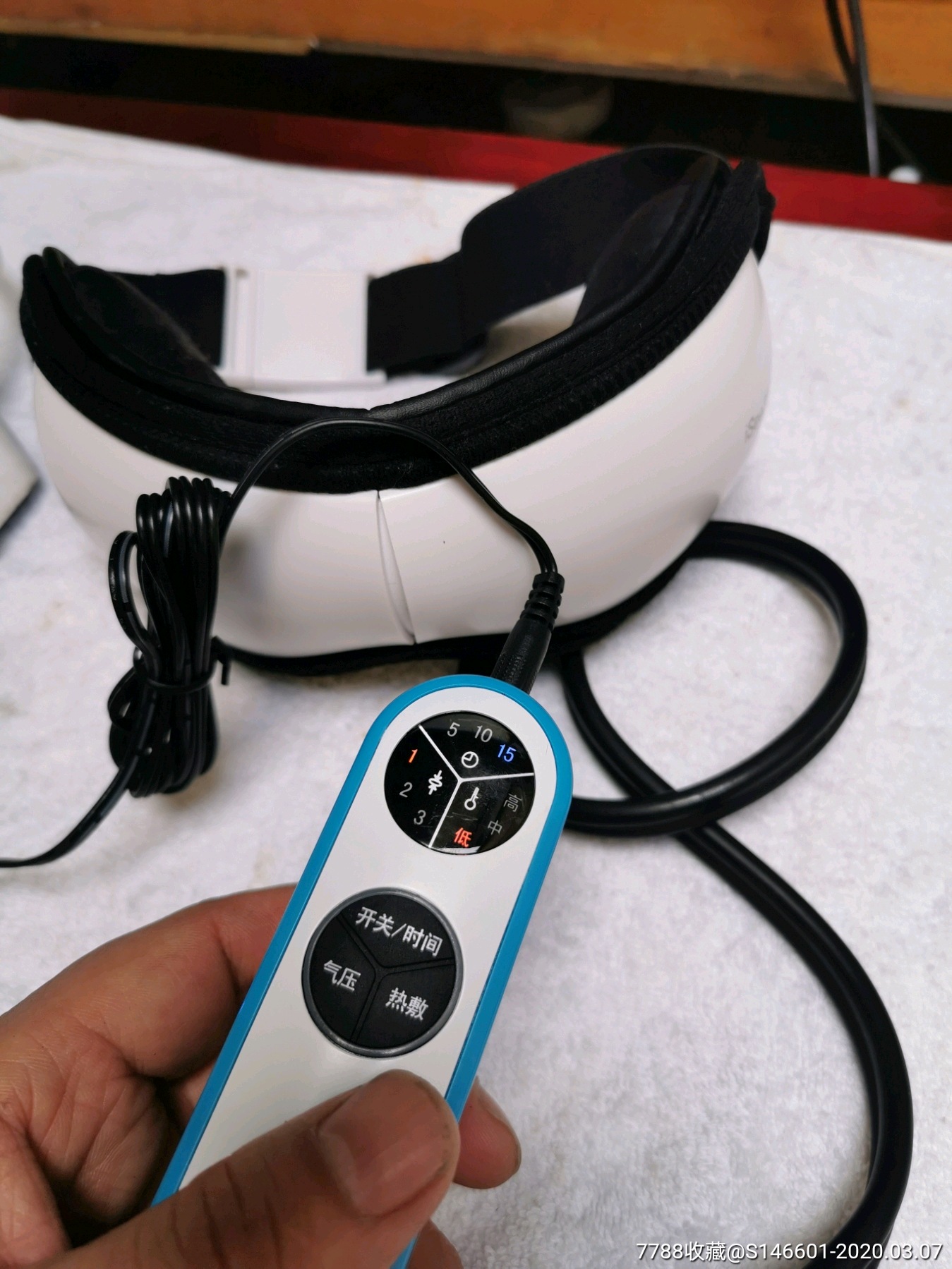 二手的九成新无包倍轻松isee310眼部按摩器