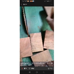 缅甸花梨板料头底座料(se71505818)_7788收藏__收藏热线