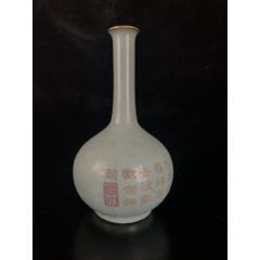 汝窑刻字包口瓶(se71505936)_7788收藏__收藏热线