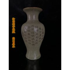 汝窑刻字花瓶(se71506174)_7788收藏__收藏热线