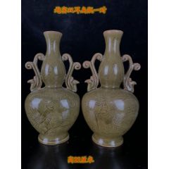越窑凤纹扁瓶一对(se71506224)_7788收藏__收藏热线