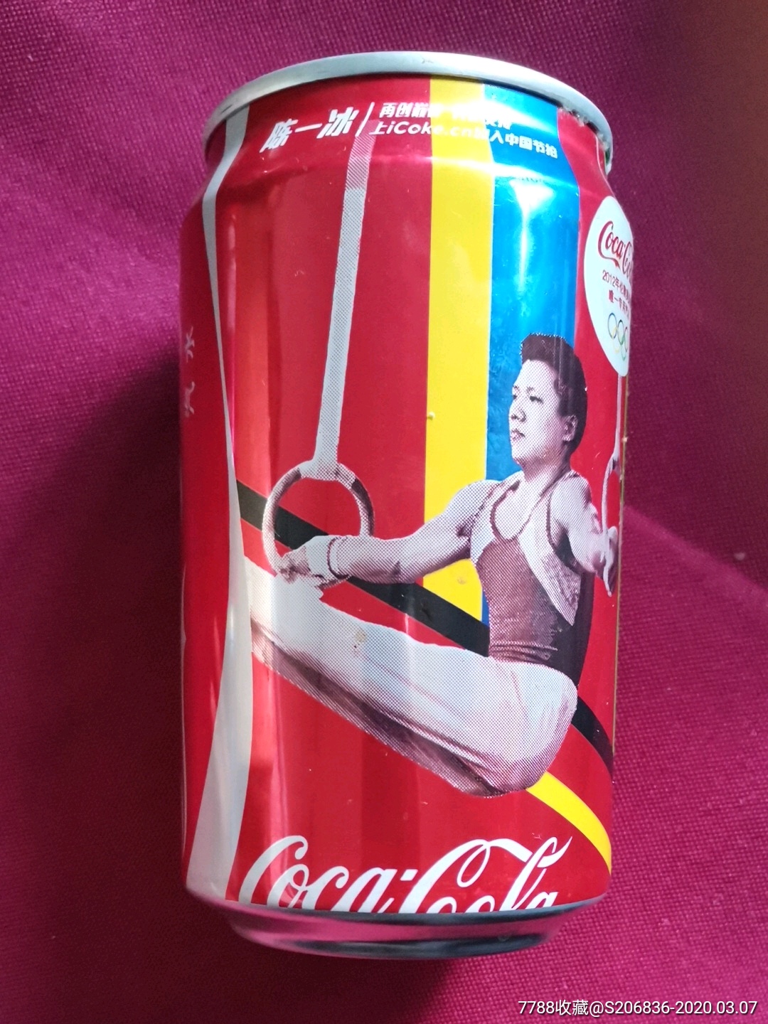 可口可乐空罐(2012年奥运纪念)