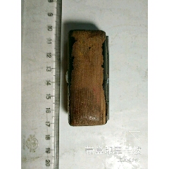 带盒印章一枚(se71506659)_7788收藏__收藏热线