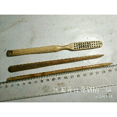 民国骨簪骨刷柄一组(se71507099)_7788收藏__收藏热线