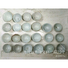 清代豆青釉瓷杯一组22个(se71507392)_7788收藏__收藏热线