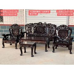 民国大红酸枝(交趾黄檀)老虎腿.纯手工雕刻八仙祝寿.龙凤宝座五件套。雕刻精细。(se71507750)_7788收藏__收藏热线