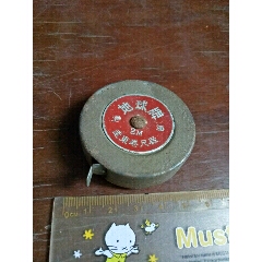 早期上海远东卷尺厂地球牌2米钢卷尺(se71508560)_7788收藏__收藏热线