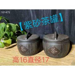 精品紫砂茶罐(se71508640)_7788收藏__收藏热线