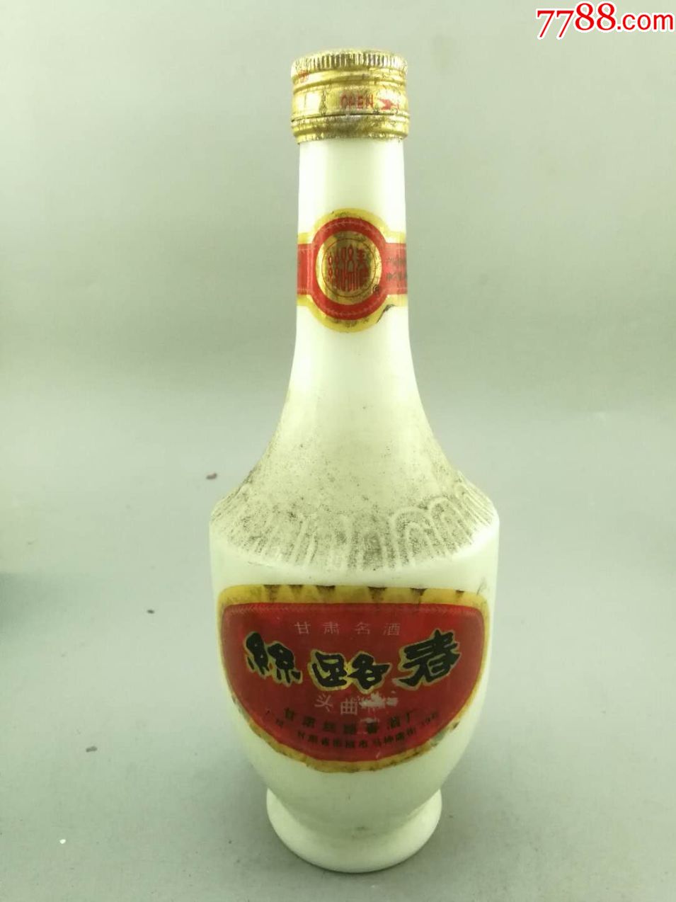 丝路春头曲喝品-价格:260.0000元-se71510157-老酒收藏-零售-7788收藏