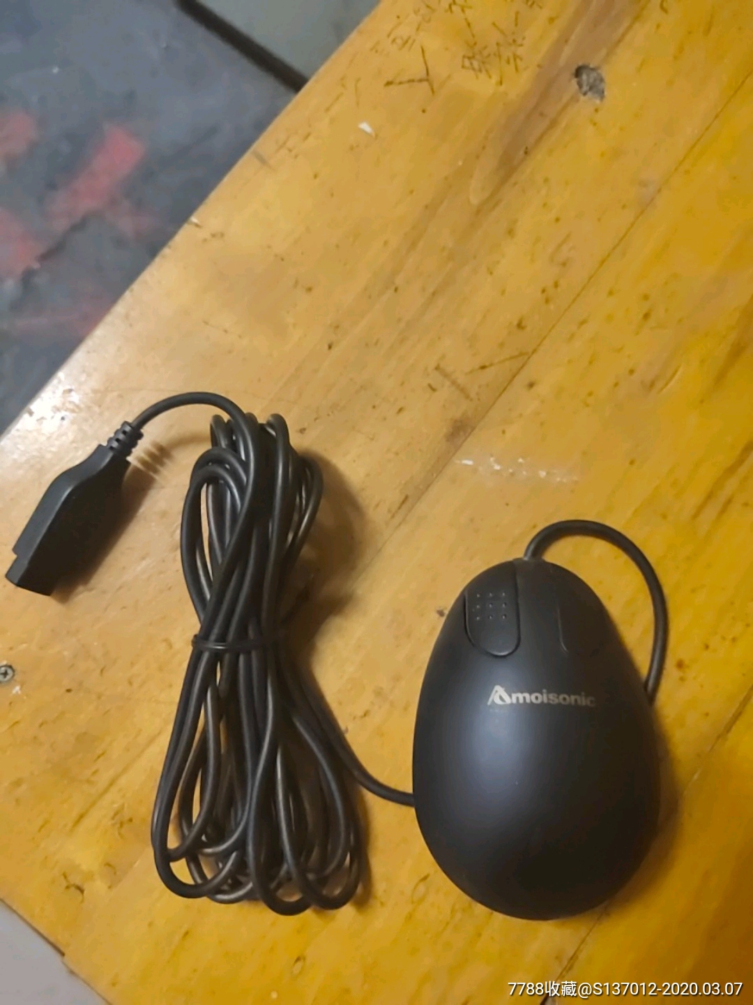 老式夏新机械鼠标