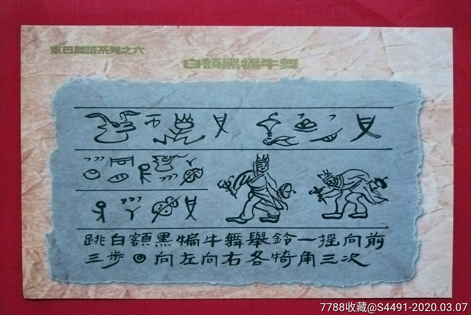  html lang="en" bdsfid="0"> head bdsfid="1"> link href="http