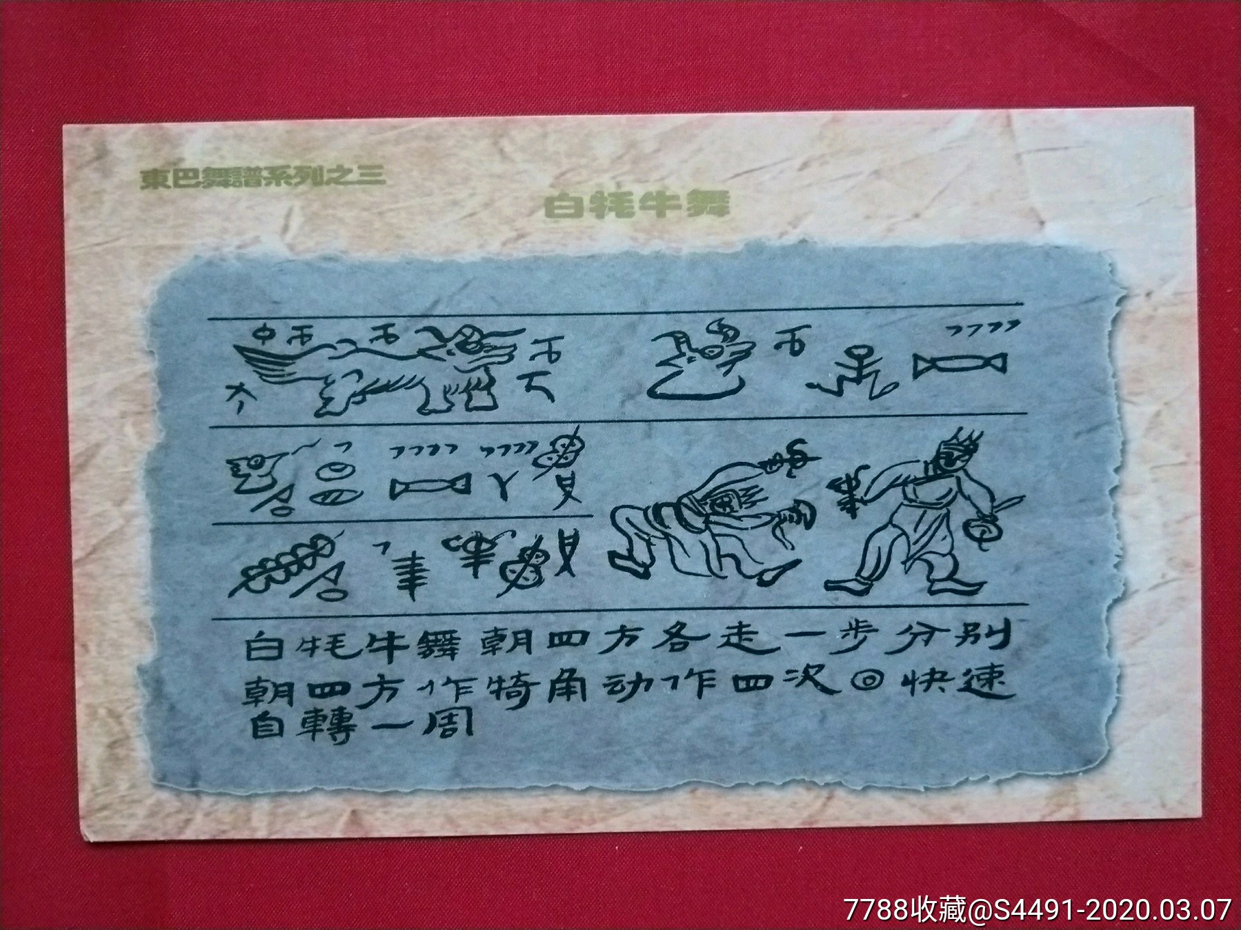  html lang="en" bdsfid="0"> head bdsfid="1"> link href="http