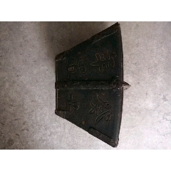 老木斗一个(se71510891)_7788收藏__收藏热线