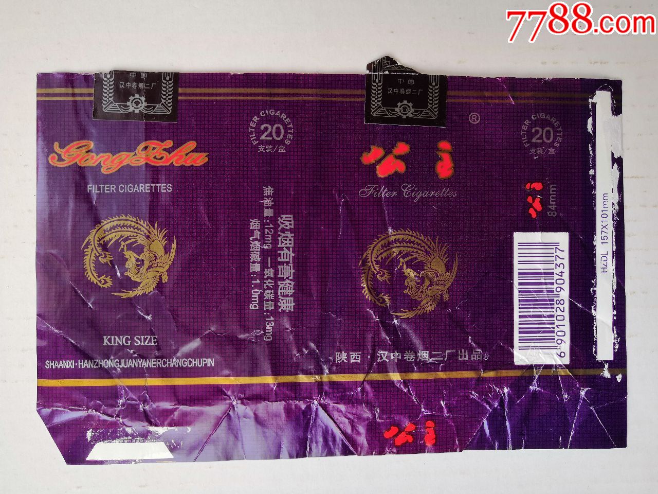 公主------紫色少见