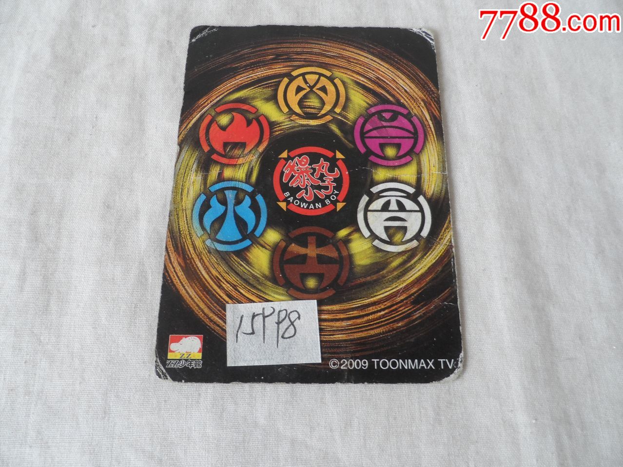 爆丸小子斗神卡斗01720200306