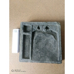 老砚台一方(se71511756)_7788收藏__收藏热线