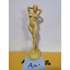 黄杨木美女。(se71512695)_7788收藏__收藏热线