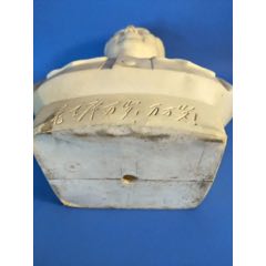 老毛主席塑像(se71512809)_7788收藏__收藏热线